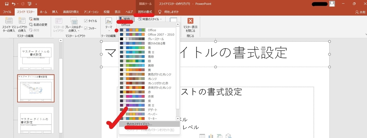 f:id:mk-med:20211206184141j:plain