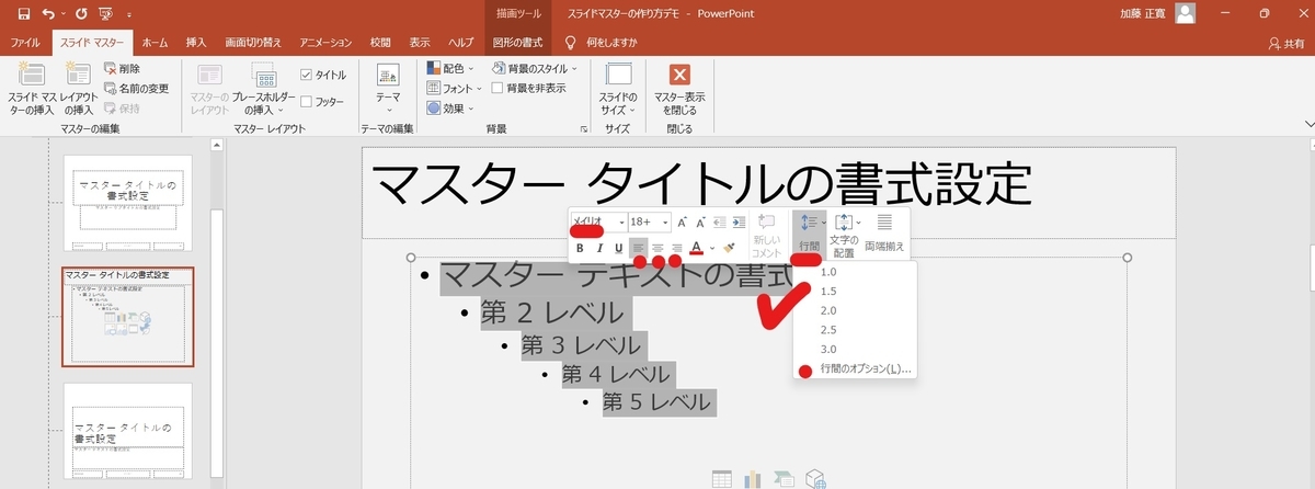 f:id:mk-med:20211206184211j:plain