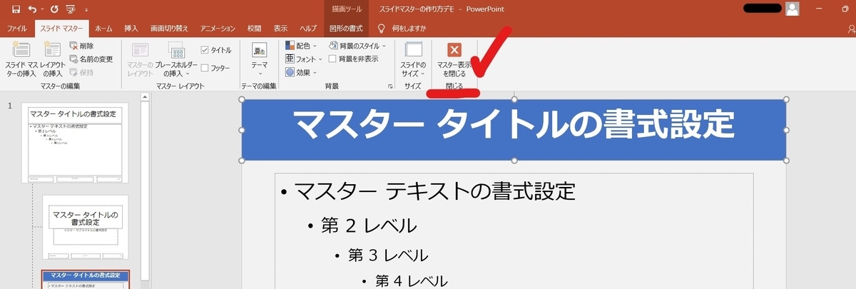 f:id:mk-med:20211206184419j:plain