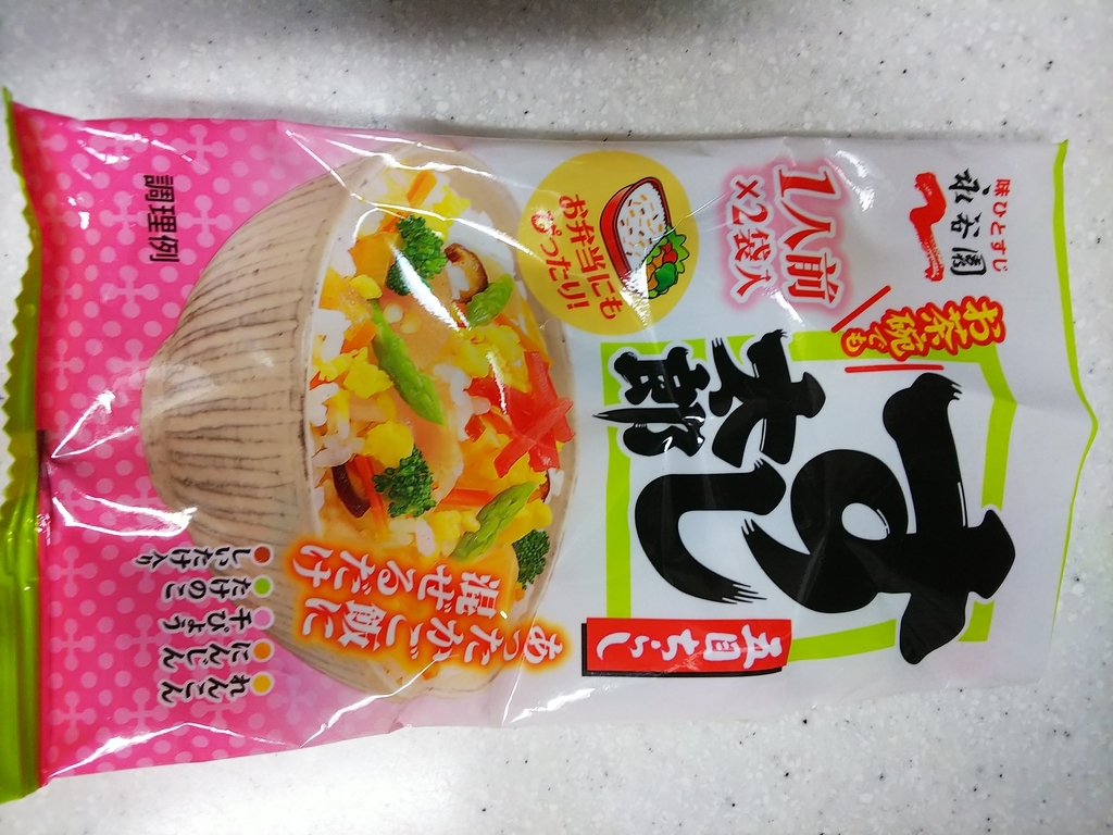 f:id:mk-walker:20190313092938j:plain f:id:mk-walker:20190313092938j:plain