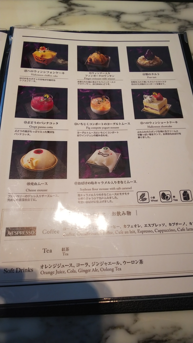 f:id:mk-walker:20190916202543j:plain f:id:mk-walker:20190916202543j:plain