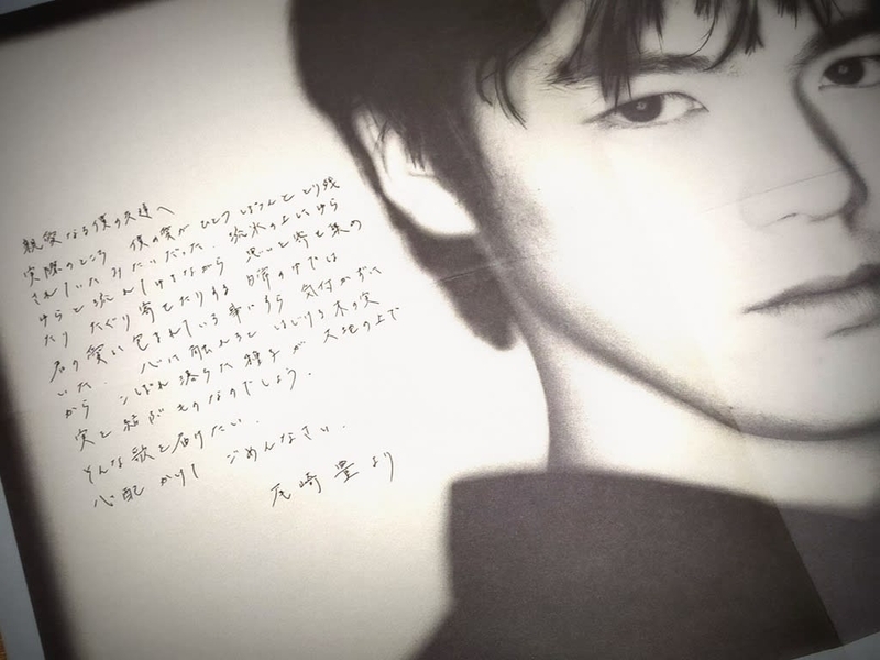 生誕60周年】 尾崎豊 / 1965.11.29－1992.4.25 - MKB2026