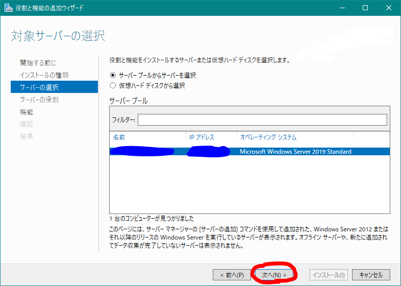 f:id:mk499490:20211229194636p:plain