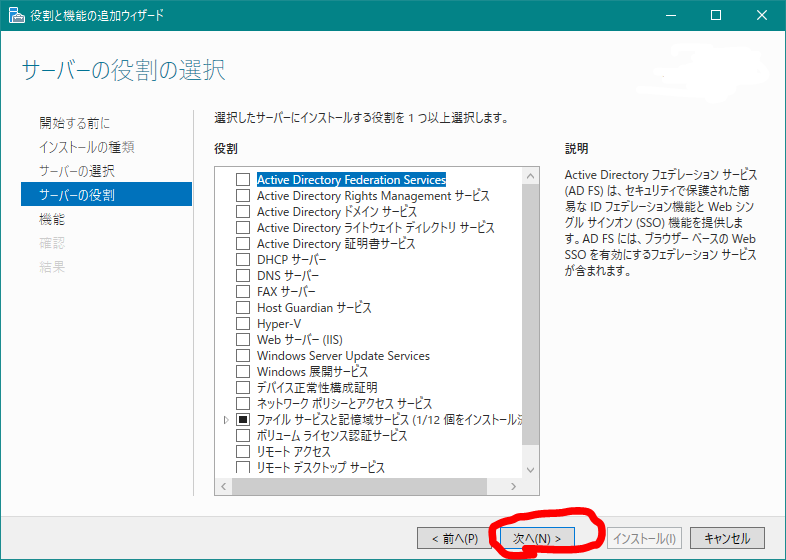 f:id:mk499490:20211229194737p:plain
