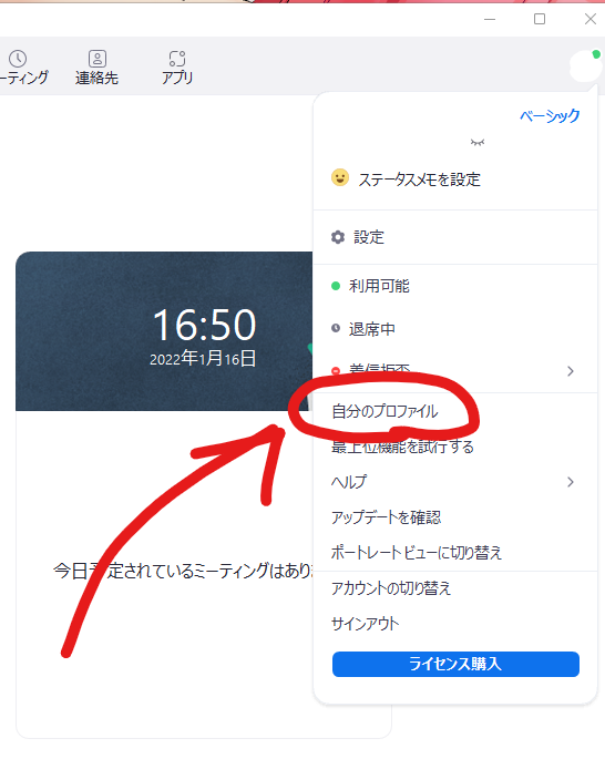 f:id:mk499490:20220116165139p:plain