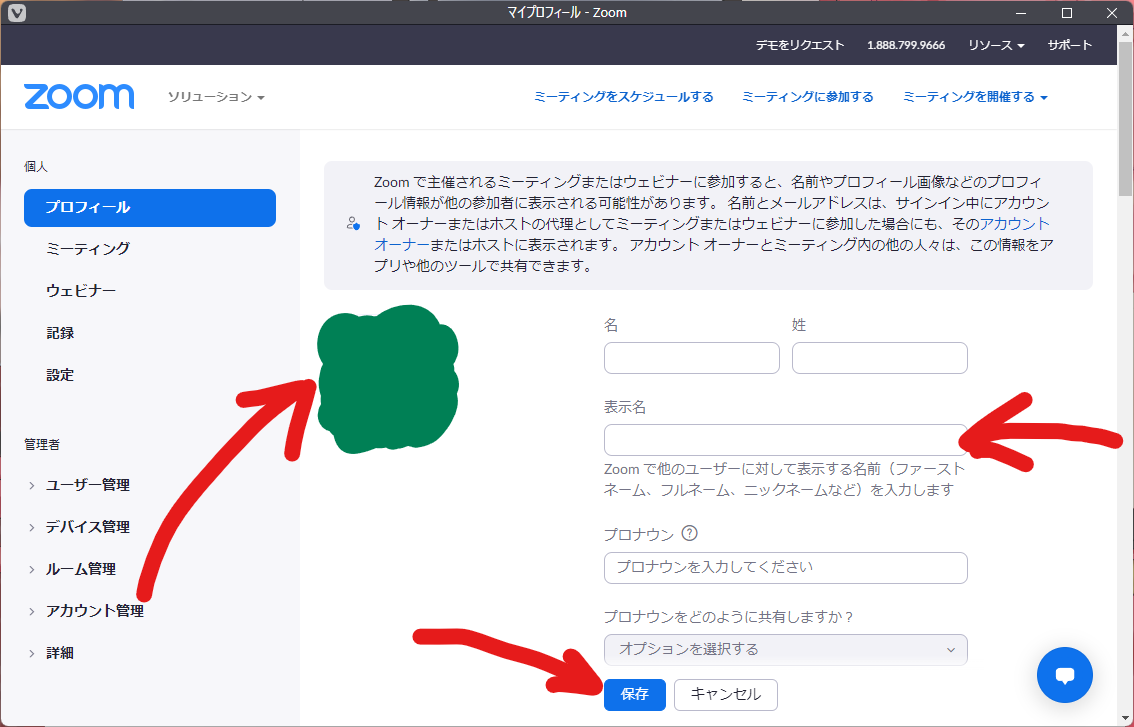 f:id:mk499490:20220116170124p:plain