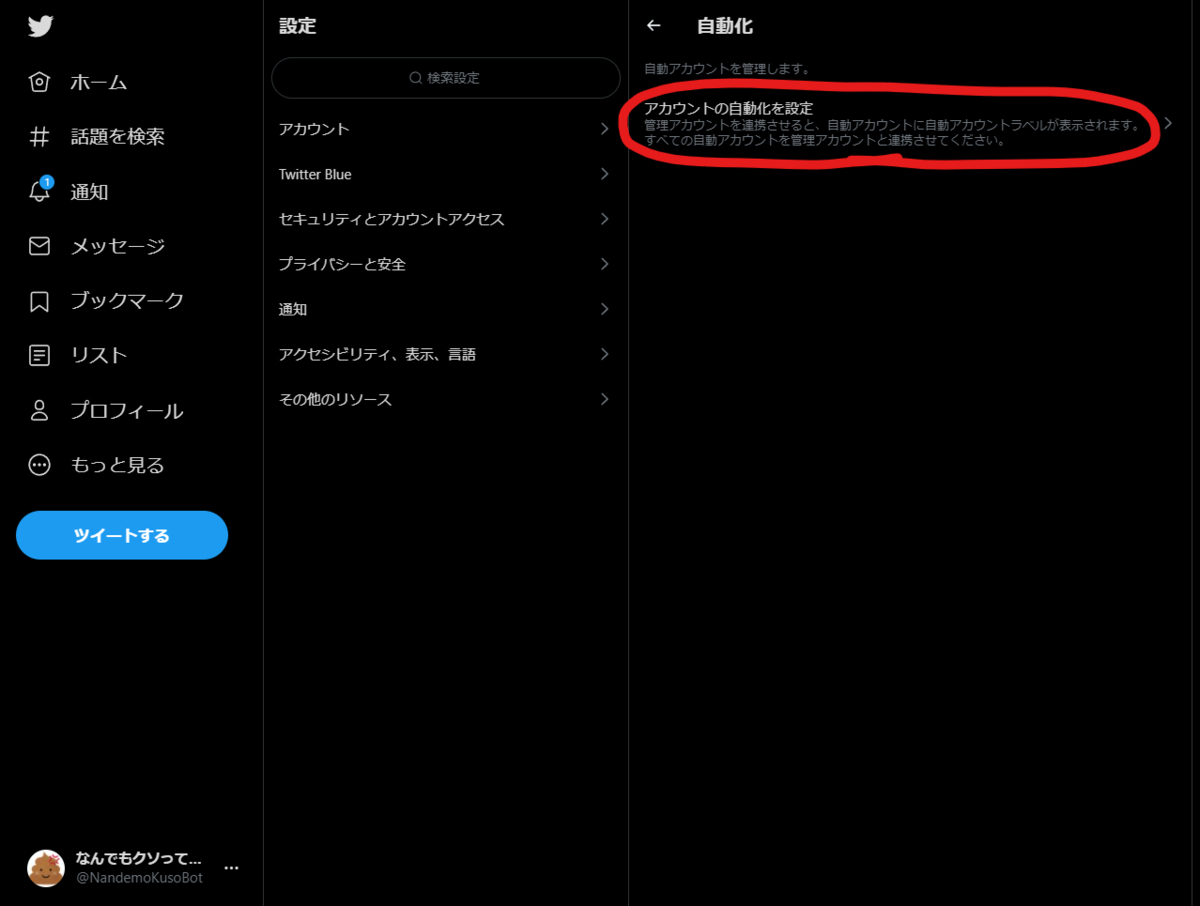 f:id:mk499490:20220226102406p:plain