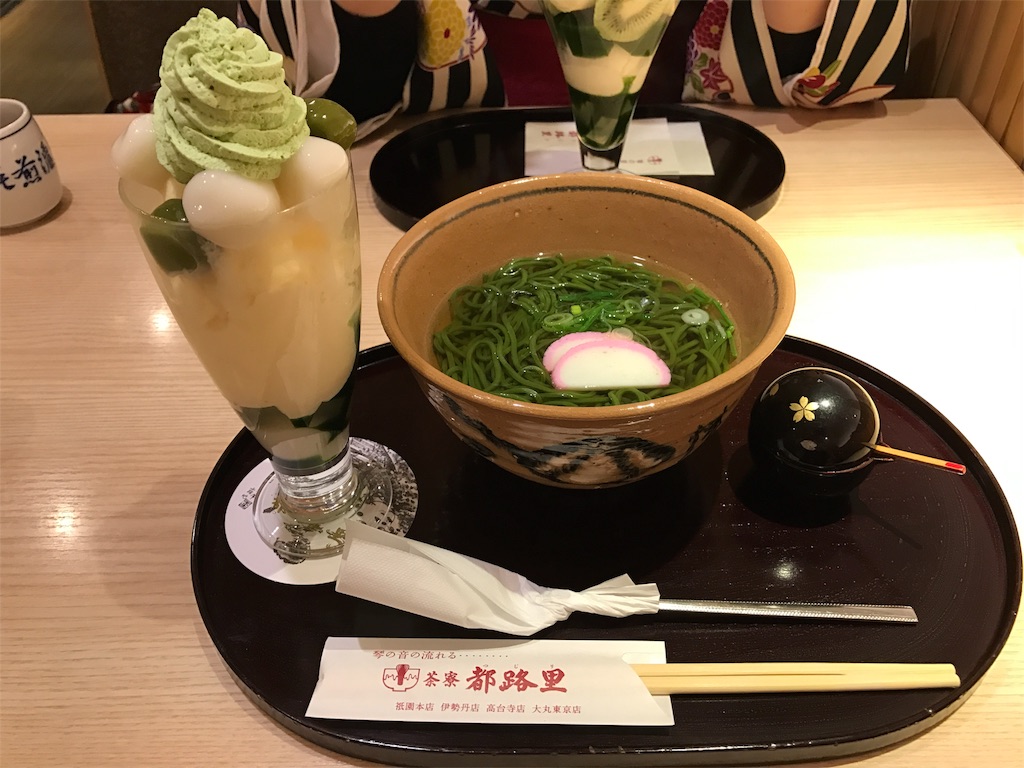 f:id:mk615ts13:20181004220028j:image f:id:mk615ts13:20181004220028j:image