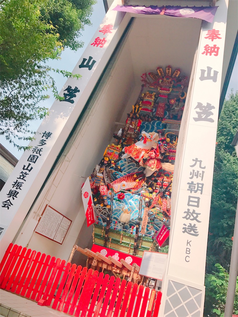 f:id:mk615ts13:20181005103514j:image f:id:mk615ts13:20181005103514j:image