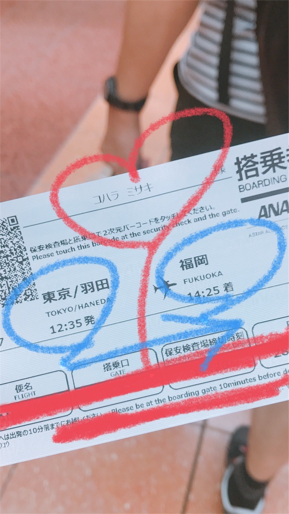 f:id:mk615ts13:20181005103551j:image f:id:mk615ts13:20181005103551j:image