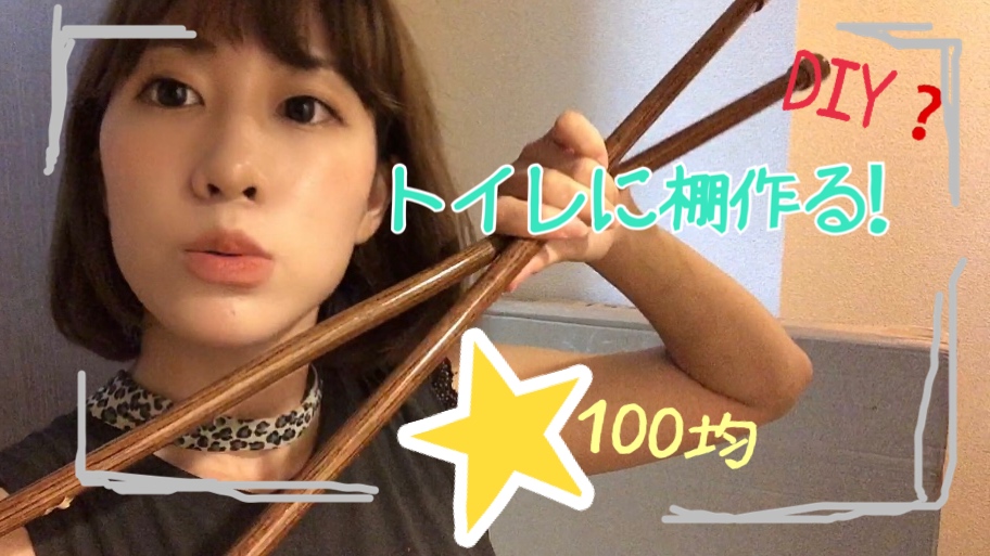 f:id:mk615ts13:20190901025429j:plain f:id:mk615ts13:20190901025429j:plain