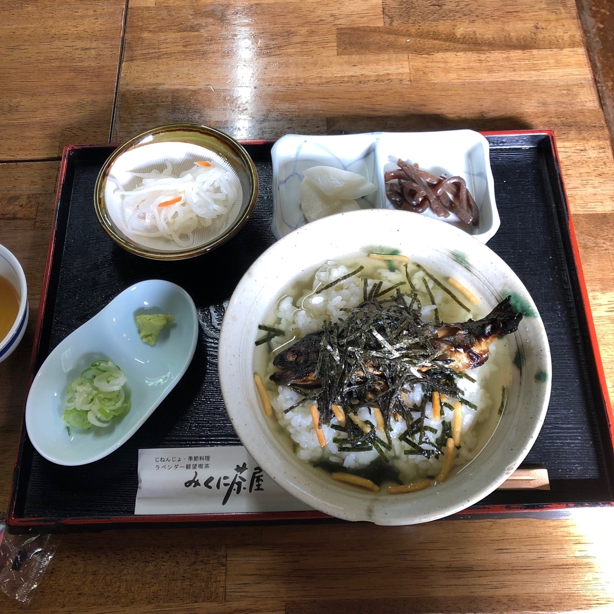 f:id:mkMusica:20190930162709j:plain f:id:mkMusica:20190930162709j:plain
