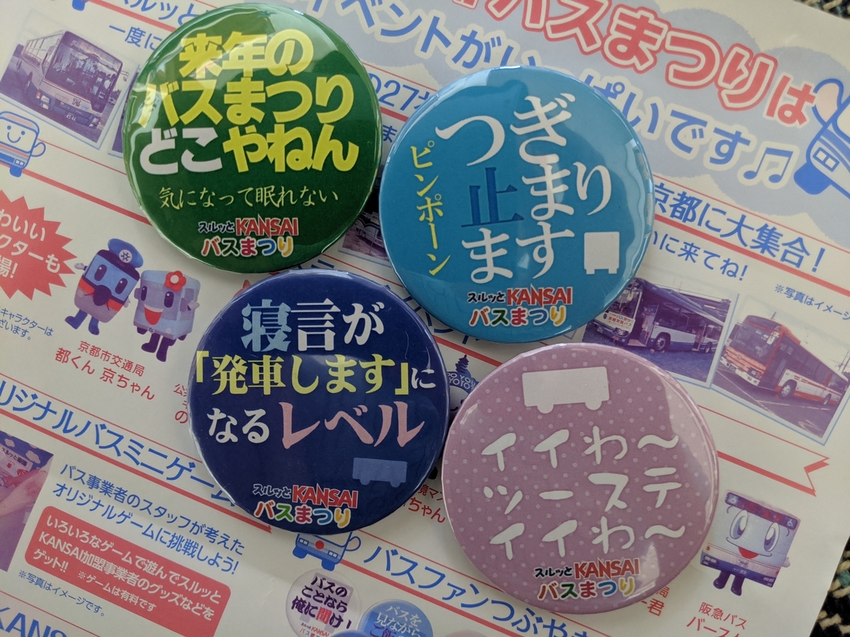 f:id:mk_taxi:20190617121009j:plain f:id:mk_taxi:20190617121009j:plain