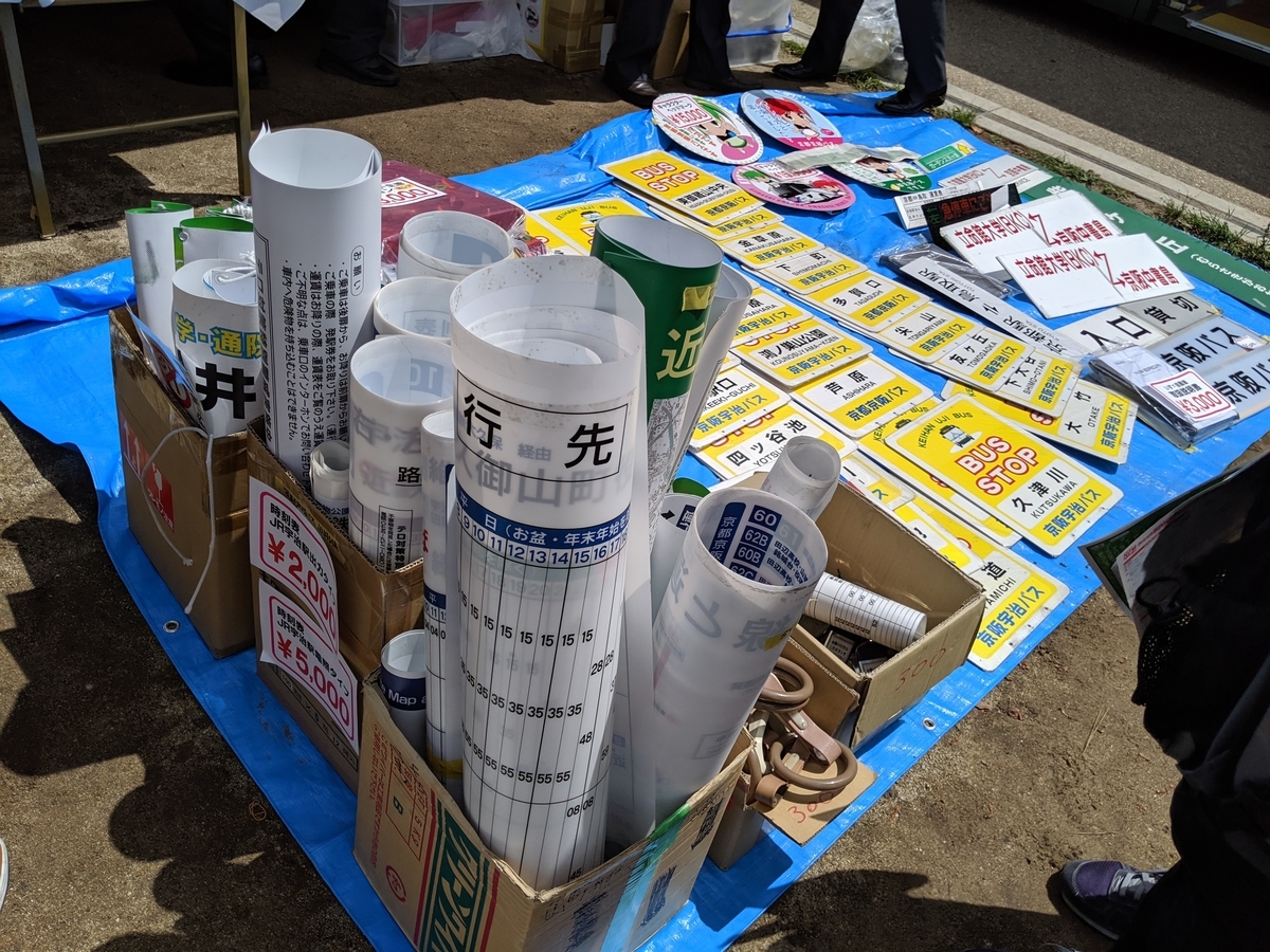 f:id:mk_taxi:20190617131237j:plain f:id:mk_taxi:20190617131237j:plain