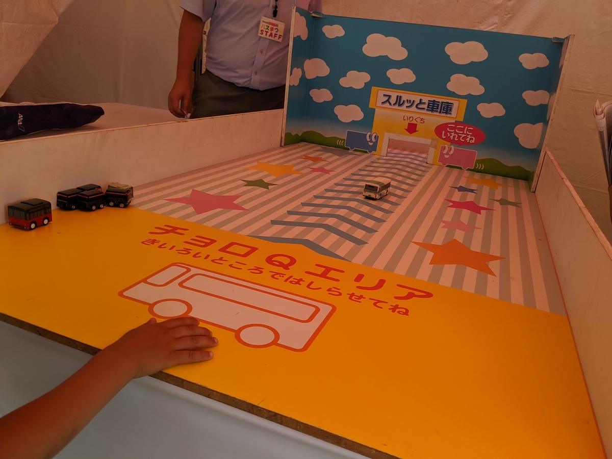 f:id:mk_taxi:20190617133716j:plain f:id:mk_taxi:20190617133716j:plain