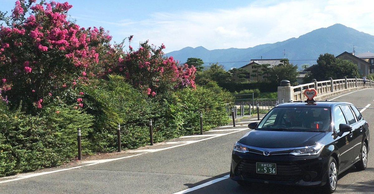 f:id:mk_taxi:20190718123229j:plain f:id:mk_taxi:20190718123229j:plain