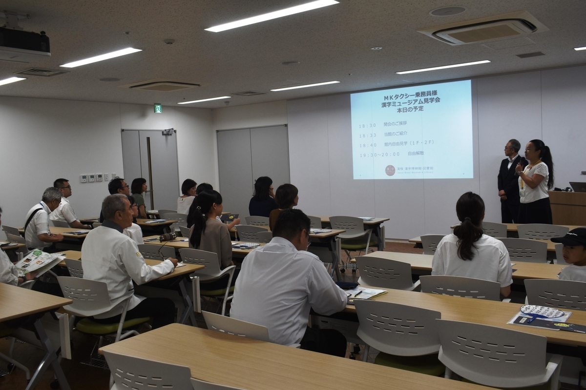 f:id:mk_taxi:20190807104823j:plain f:id:mk_taxi:20190807104823j:plain