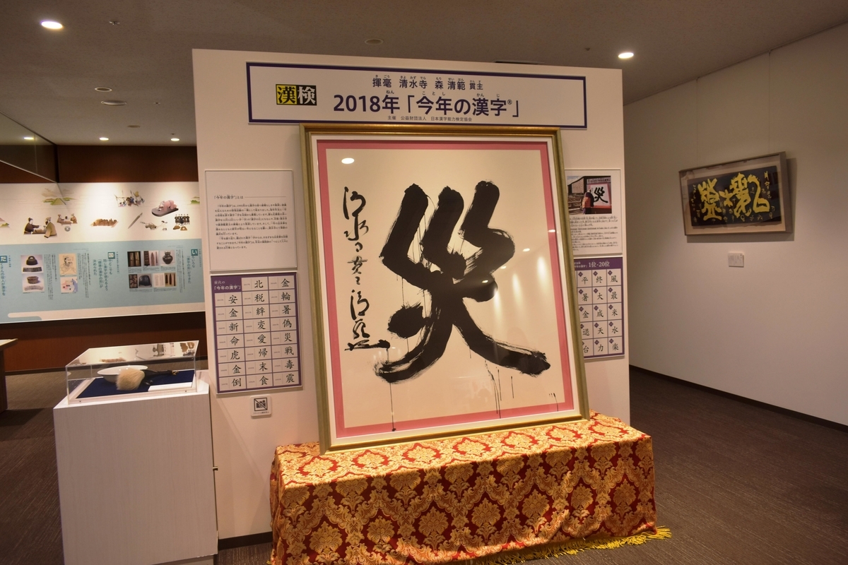 f:id:mk_taxi:20190807110541j:plain f:id:mk_taxi:20190807110541j:plain
