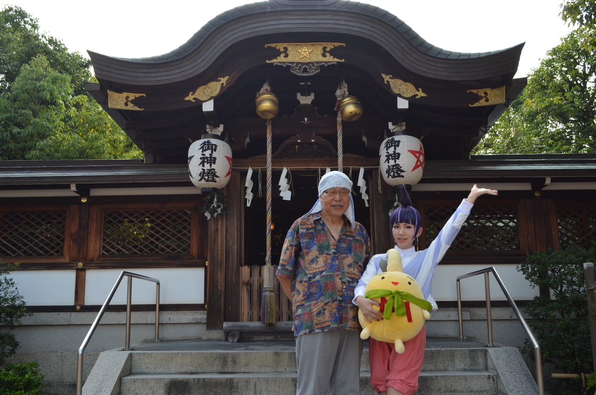 f:id:mk_taxi:20190815164408j:plain f:id:mk_taxi:20190815164408j:plain