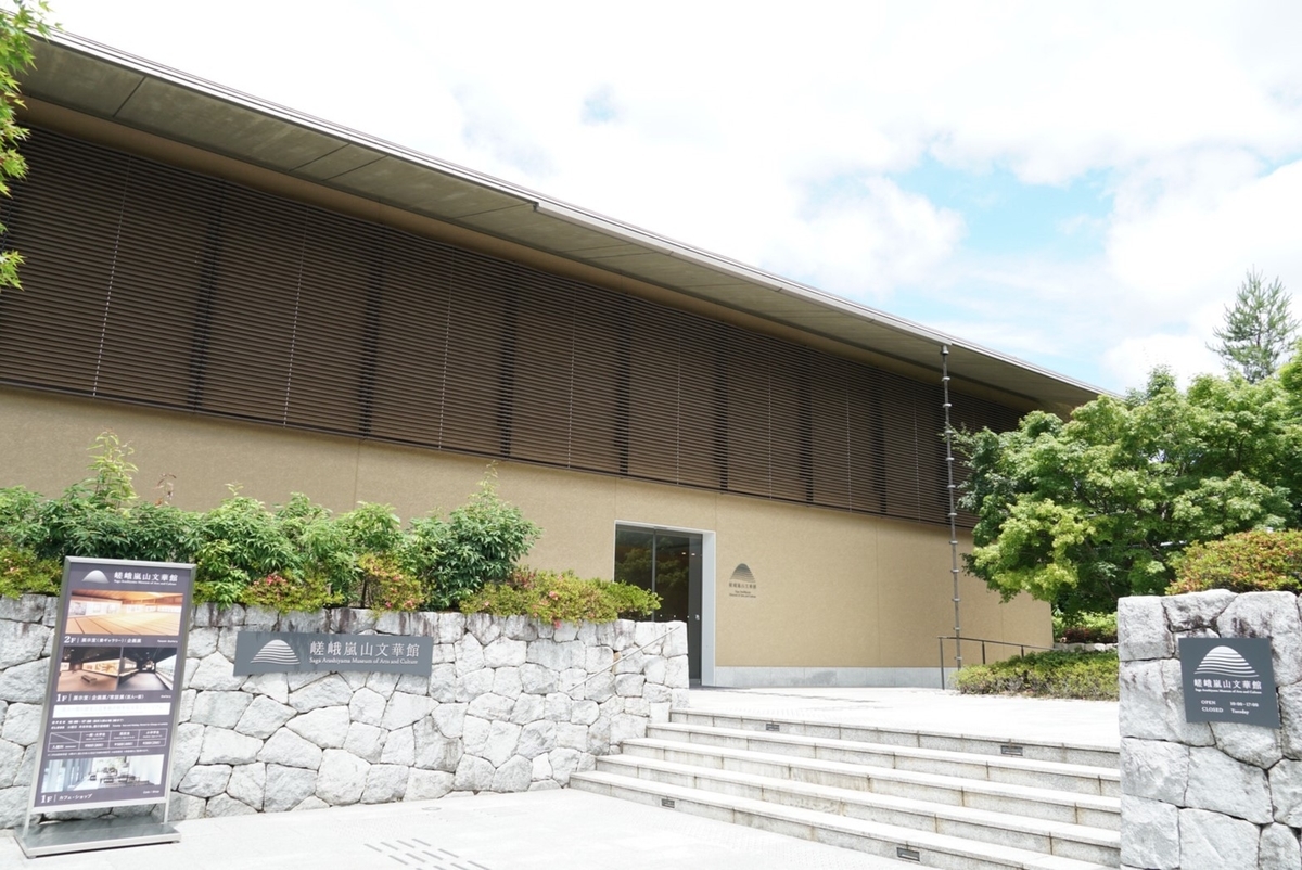 f:id:mk_taxi:20190822172024j:plain f:id:mk_taxi:20190822172024j:plain