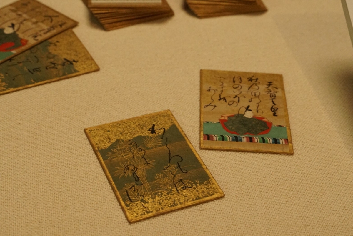 f:id:mk_taxi:20190822173643j:plain f:id:mk_taxi:20190822173643j:plain