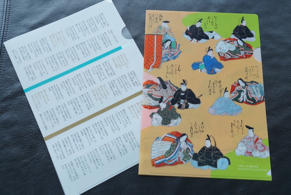 f:id:mk_taxi:20190822173828j:plain f:id:mk_taxi:20190822173828j:plain