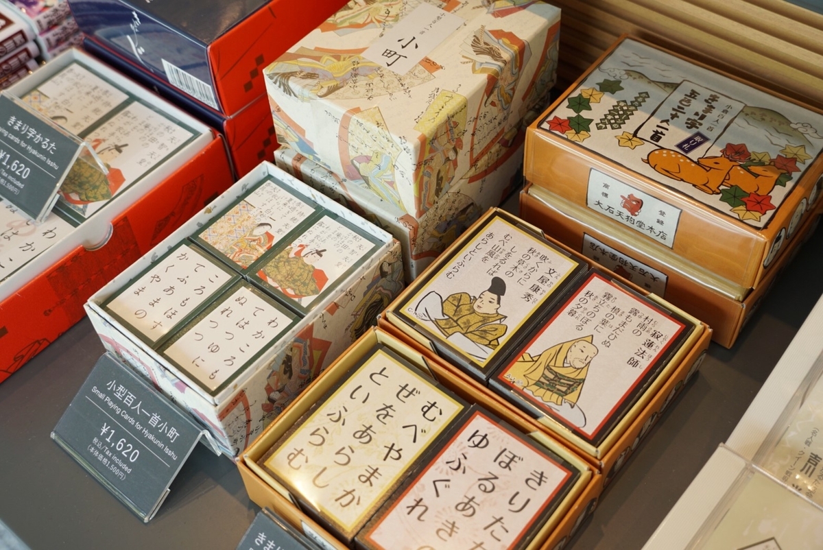 f:id:mk_taxi:20190822173850j:plain f:id:mk_taxi:20190822173850j:plain