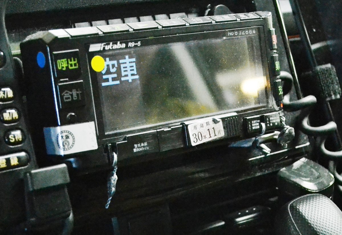 f:id:mk_taxi:20190926132221j:plain f:id:mk_taxi:20190926132221j:plain
