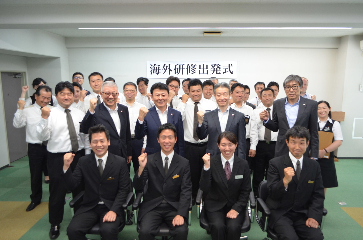 f:id:mk_taxi:20191004115724j:plain f:id:mk_taxi:20191004115724j:plain
