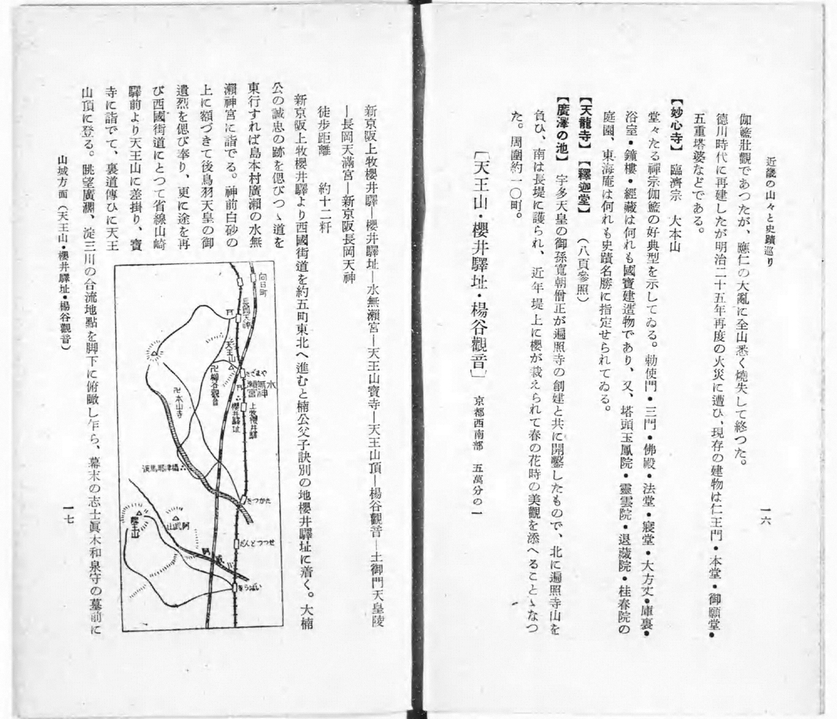 f:id:mk_taxi:20191009085950j:plain f:id:mk_taxi:20191009085950j:plain