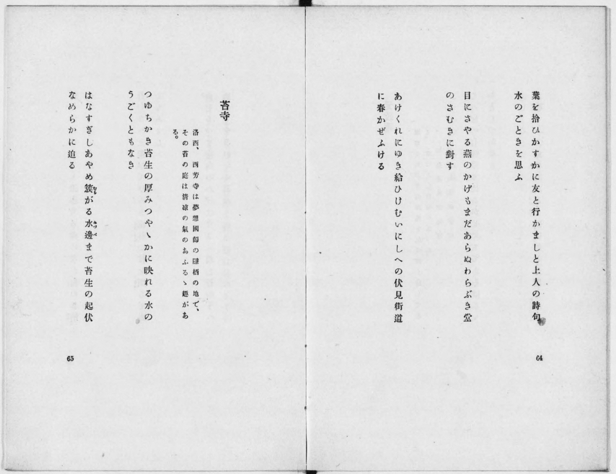 f:id:mk_taxi:20191015101517j:plain f:id:mk_taxi:20191015101517j:plain