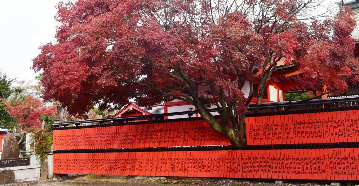 f:id:mk_taxi:20191023191018j:plain 車折神社