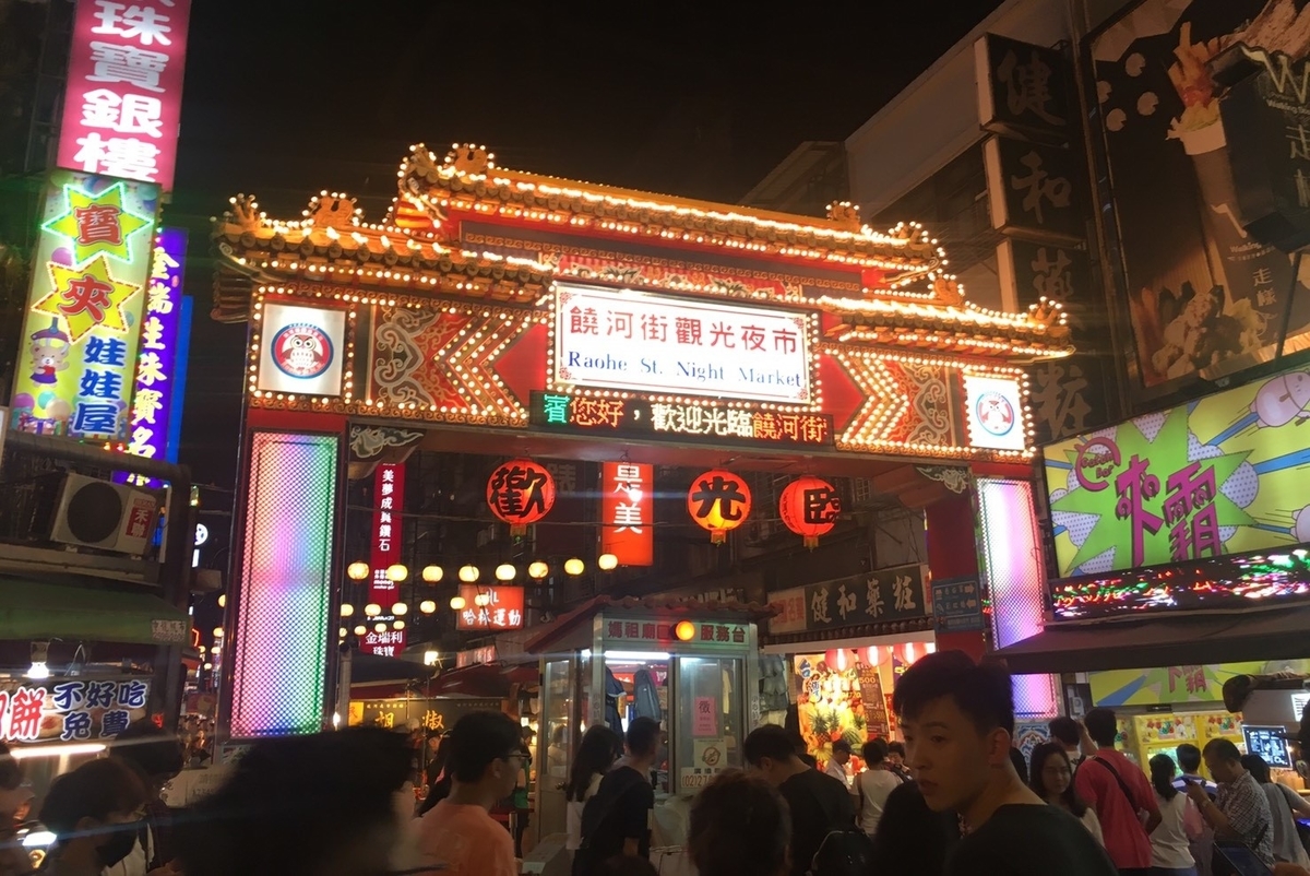 f:id:mk_taxi:20191029160100j:plain f:id:mk_taxi:20191029160100j:plain