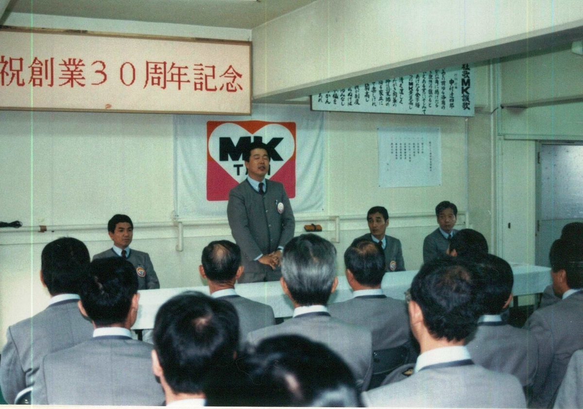 f:id:mk_taxi:20191029191027j:plain f:id:mk_taxi:20191029191027j:plain