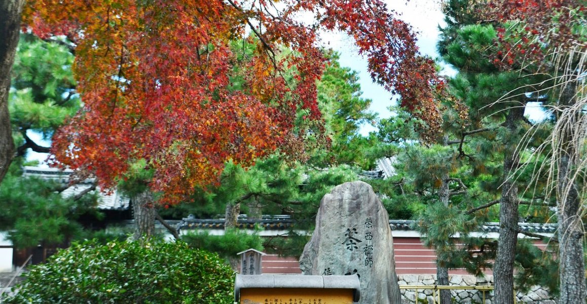 建仁寺の紅葉2018