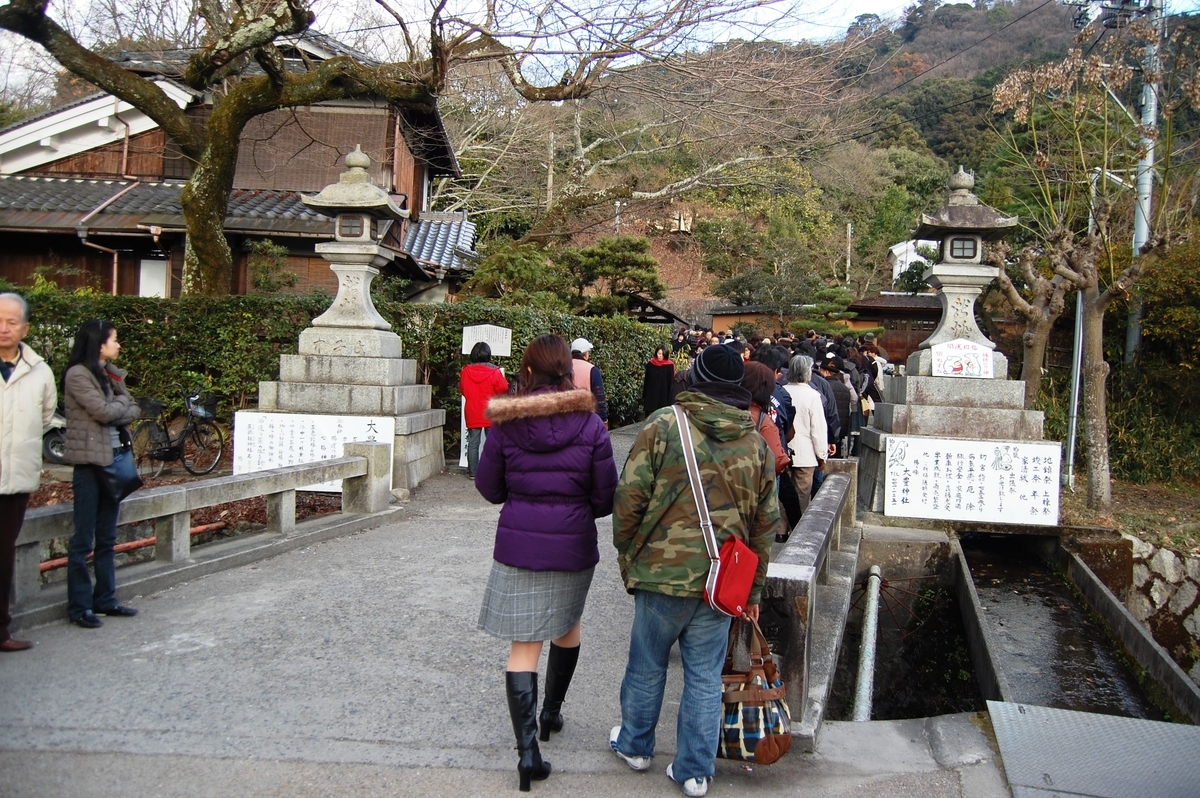 大豊神社の狛鼠