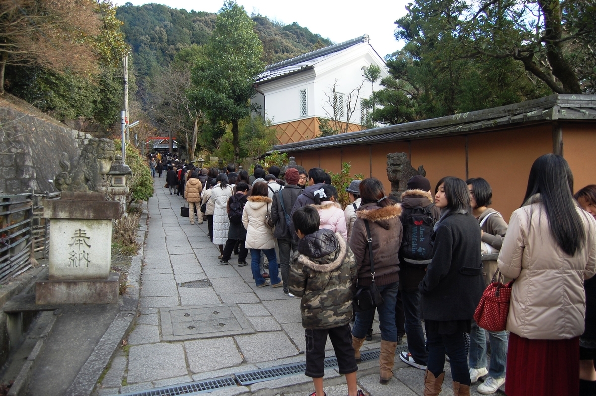 大豊神社の狛鼠