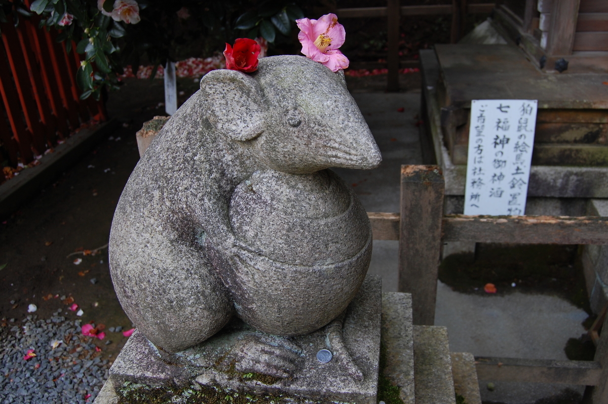 大豊神社の狛鼠