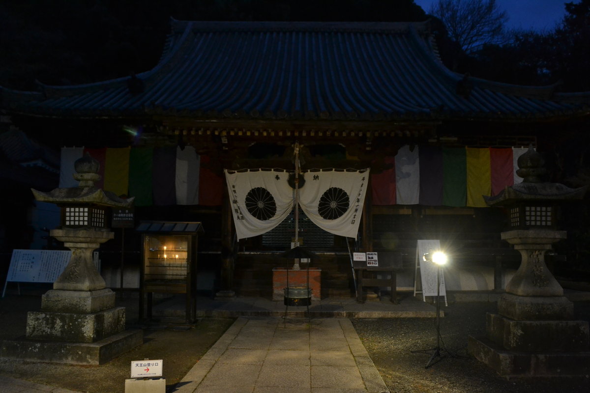 天王山の初日の出