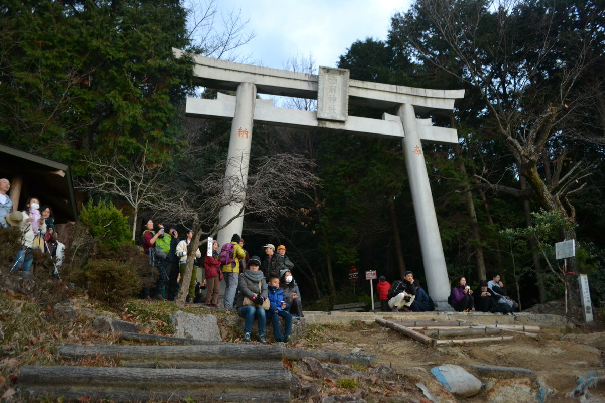 天王山の初日の出