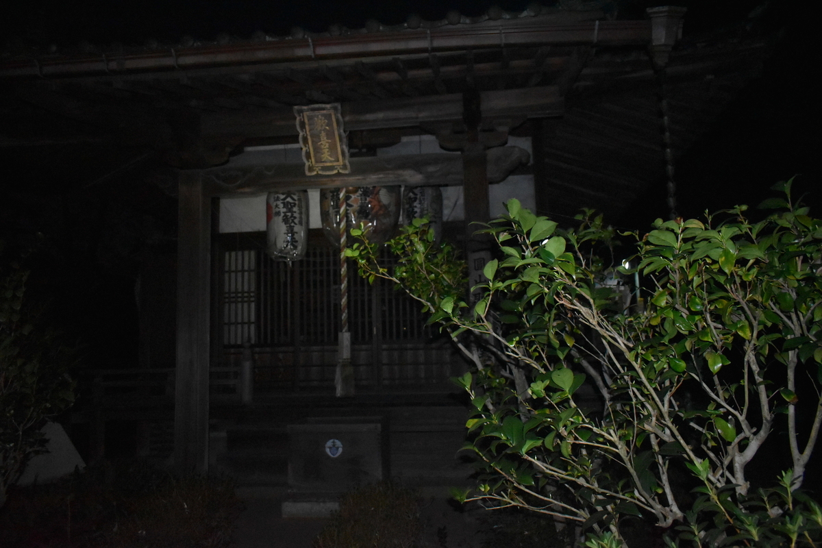 東山山頂公園の初日の出