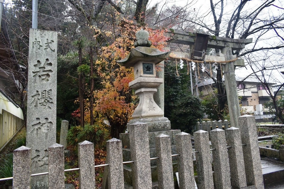 若桜神社