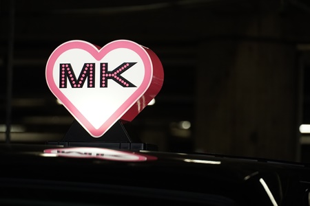 f:id:mk_taxi:20200130093338j:plain f:id:mk_taxi:20200130093338j:plain