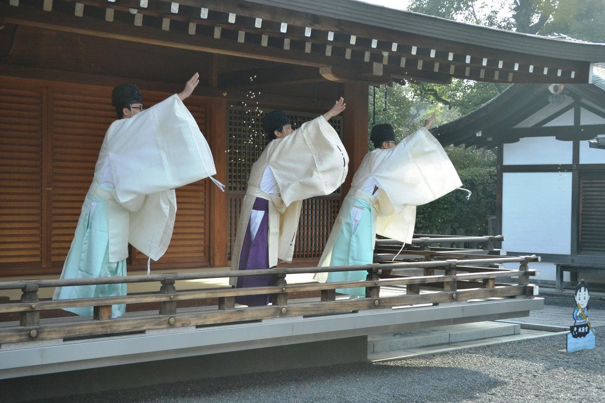 城南宮の節分祭