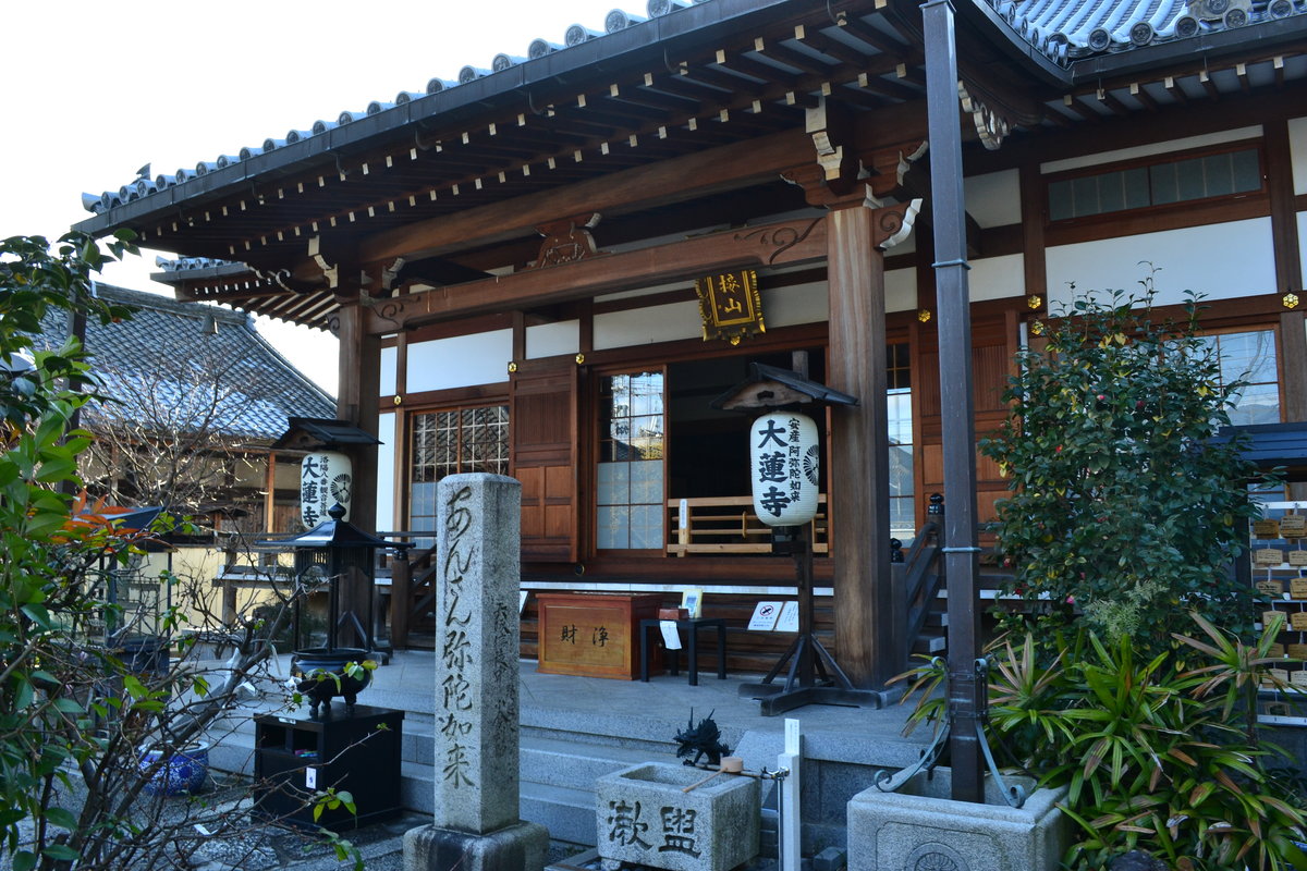 大蓮寺