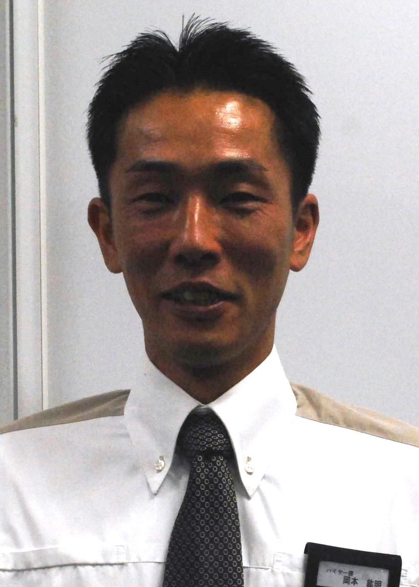 岡本紘明 社員