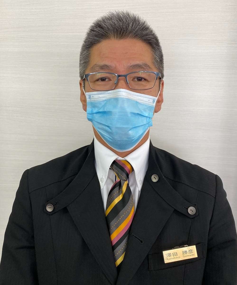 札幌MK 澤田 勝彦 社員
