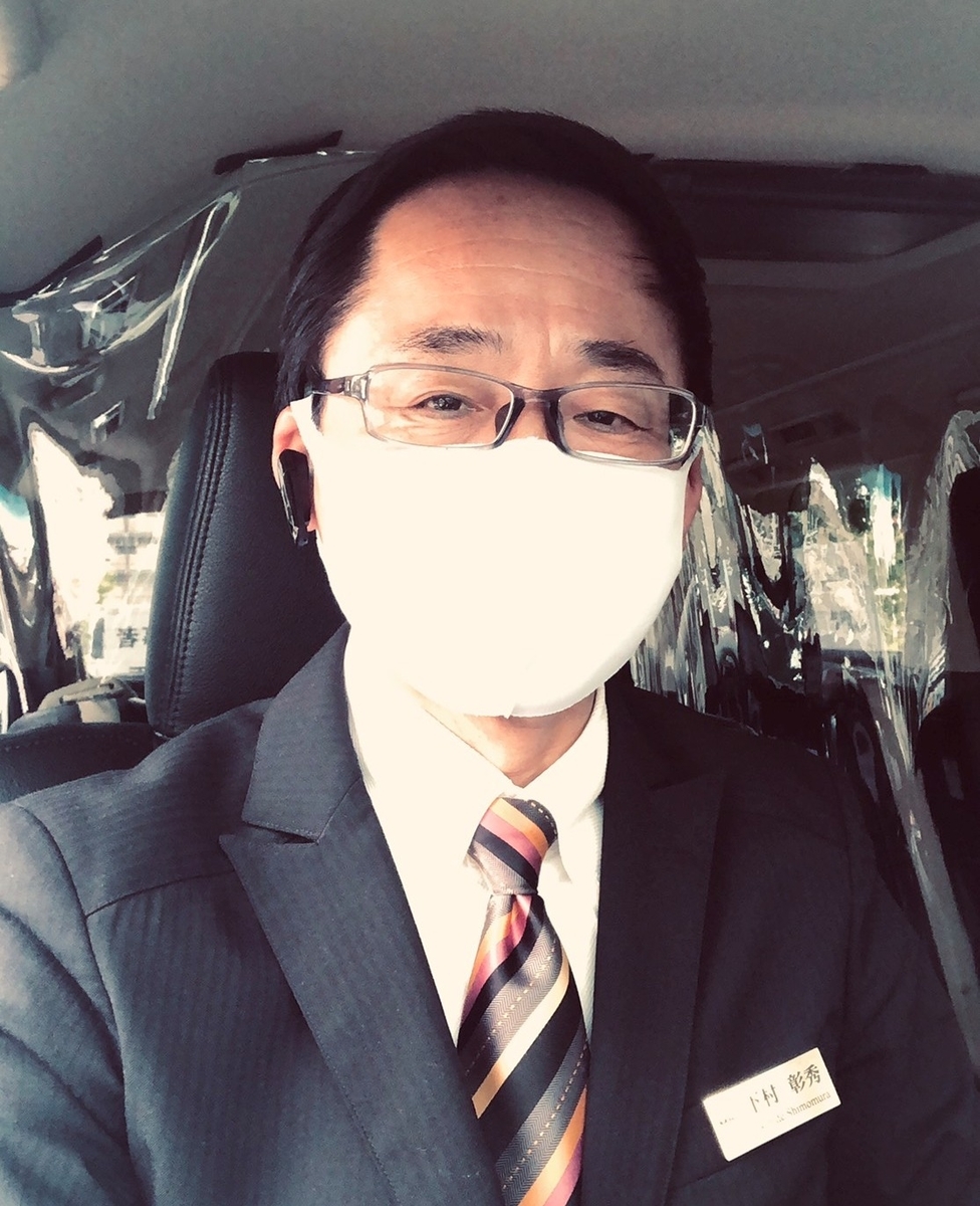 福岡MK 下村 彰秀 社員