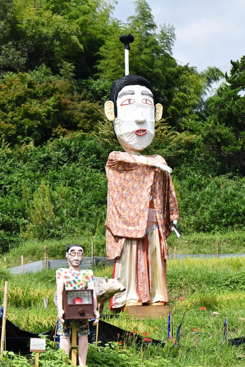 稲渕のかかしコンテスト 2020年9月20日 撮影:MKタクシー