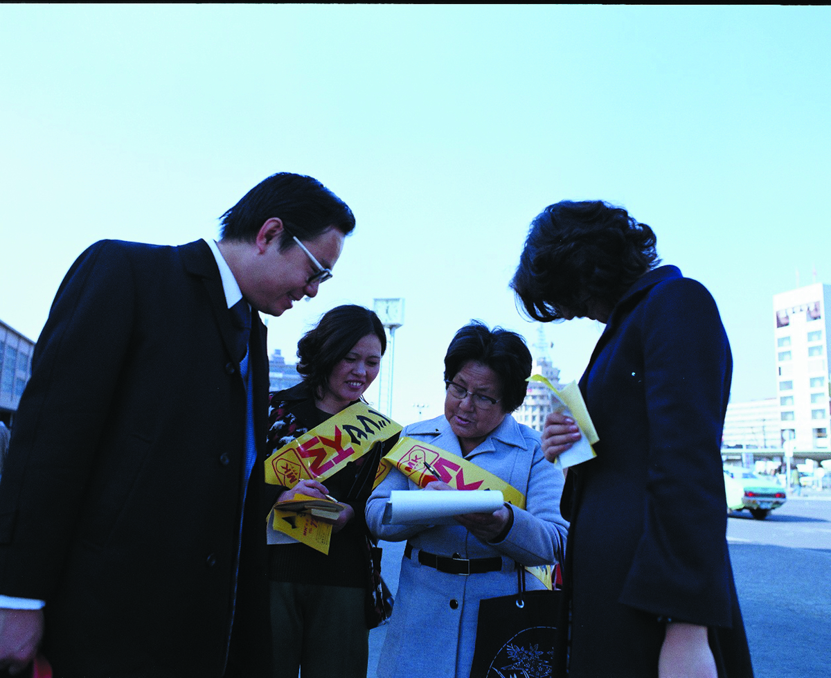 1970年2月 MK婦人会結成